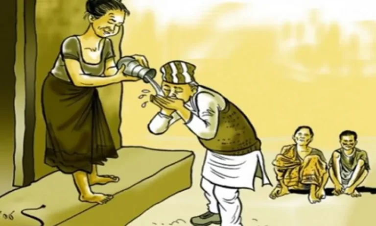 आज जातीय भेदभाव तथा छुवाछूत उन्मूलन दिवस,चेतनास्तरका कारण विभेद अन्त्य हुन सकेन