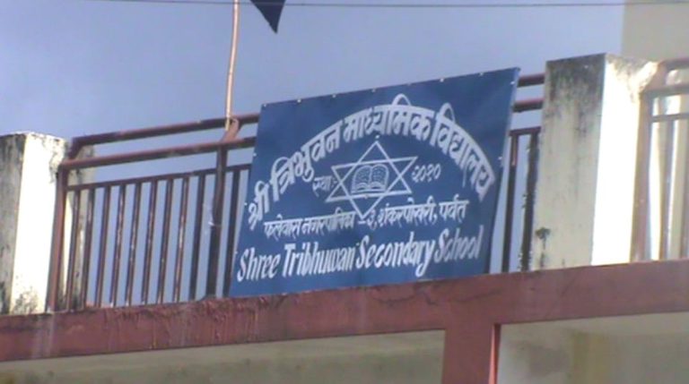 त्रिभुवन माबिमा अवैधानिक कार्यबाहक विव्यस अध्यक्ष हटाएर वडा अध्यक्षलाई जिम्मा