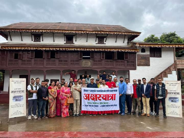कुश्माको सताब्दी घरमा दर्जनौं साहित्यकारको जमघट,गुन्जिए साहित्यिक रचना!