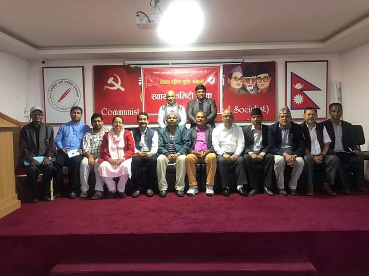 नेपाल दलित मुक्ति संगठनद्वारा बझाङ र कैलालीमा भएको जातीय विभेदको बिरोध,दोषीलाई कारबाहीको माग