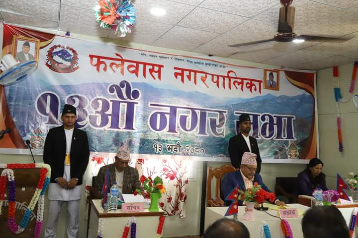 फलेवास नगरपालिकाको आ.व.२०८०/०८१ को नीति तथा कार्यक्रम र बजेट सार्वजनिक, बजेट ६८ करोड २५ लाख बढी