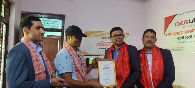 आइ.एम.ई.लाईफ इन्स्योरेन्स कुश्माका उत्कृष्ट एजेन्सी मेनेजरहरुलाई अवार्ड तथा सम्मान ।