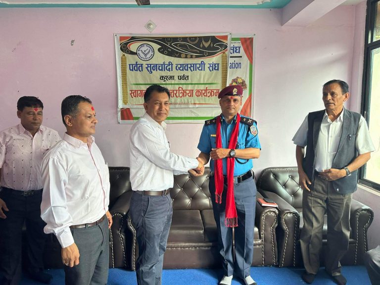 पर्वत सुनचाँदी व्यवसायी संघद्वारा बिश्वकर्मा पुजा तथा नव आगन्तुक डिएसपीलाई स्वागत