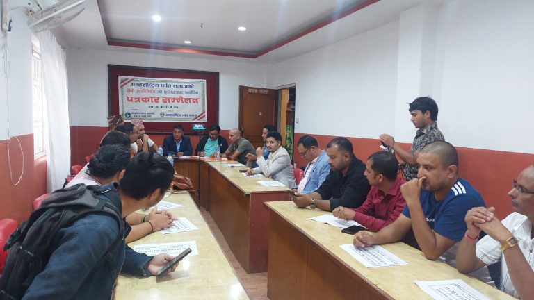 अन्तर्राष्ट्रिय पर्वत समाजको चौंथो अधिवेशनको तयारी अन्तिम चरणमा