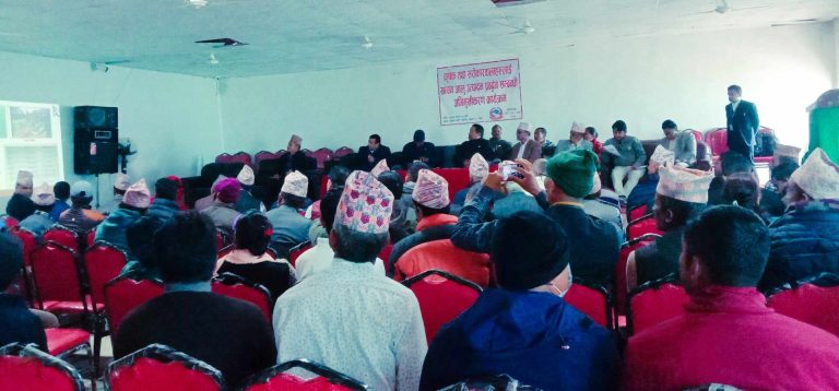 कृषि ज्ञान केन्द्र पर्वतद्वारा खायन आलु उत्पादन प्रवर्द्धन सम्बन्धि कृषक र सरोकारवालाबिच अभिमुखिकरण
