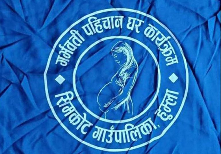 गर्भवतीको घरमा निलो झण्डा