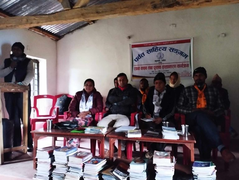 पर्वतको आर्थरमा बृहत रचनावाचन तथा पुस्तक हस्तान्तरण कार्यक्रम सम्पन्न