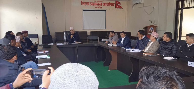 जिल्ला प्रशासन कार्यालय पर्वतद्वारा त्रैमासिक कार्य प्रगति सार्वजनिक