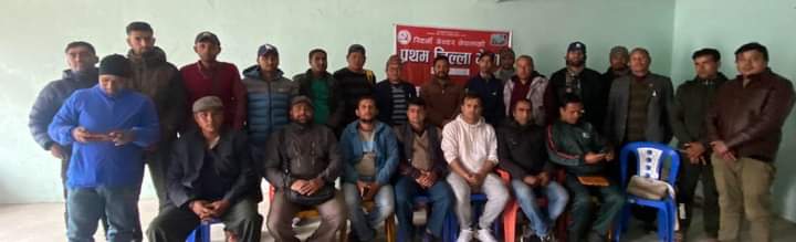 रिटर्नी सेन्टर नेपाल पर्वत र म्यादीकाे जिल्ला भेला सम्पन्न