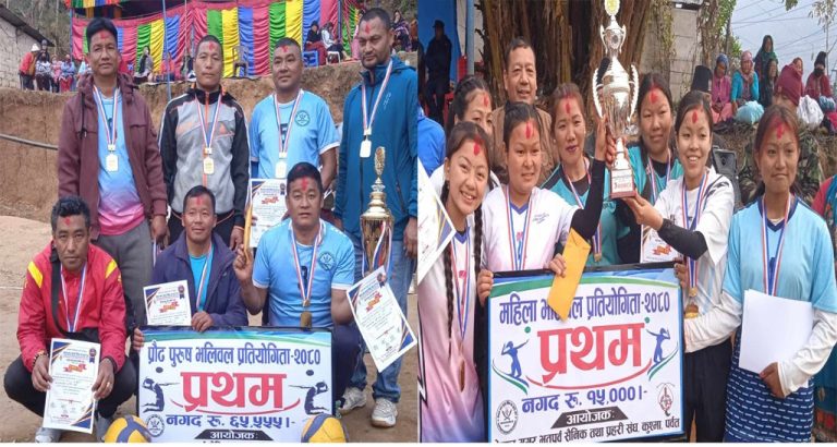 नेपाल मगर भुतपुर्व सैनिक तथा प्रहरी संघ कुश्माको आयोजना खेलकुद कार्यक्रम सम्पन्न,प्रौढ भलिबलमा कुश्मा प्रथम