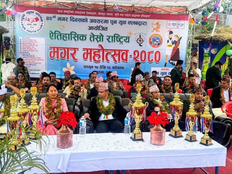 पर्वतको कुश्मामा तेस्रो राष्ट्रिय मगर महोत्सव शुरु