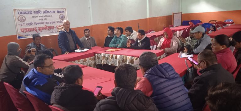पर्वतको दुर्लुङमा माघ २९ गते १६ औँ राधाचन्द्र स्मृति दिवस मनाइने