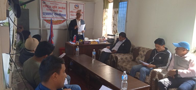 भूमि आयोग पर्वतद्वारा हालसम्मको कार्य प्रगति सार्वजनिक