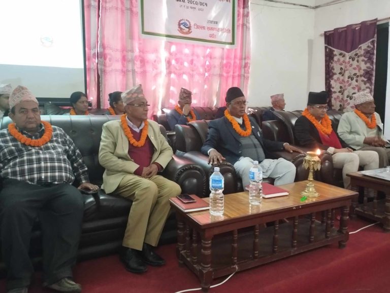 जिल्ला समन्वय समिति पर्वतको आयोजनामा अर्धवार्षिक समिक्षा कार्यक्रम सम्पन्न