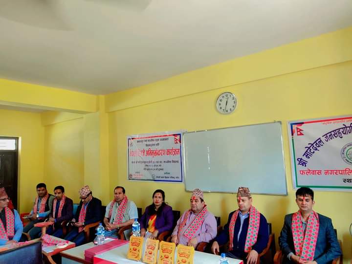 नेपाली भाषा शिक्षक परिषद पर्वतद्वारा हिज्जे अभिमुखीकरण कार्यक्रम सम्पन्न