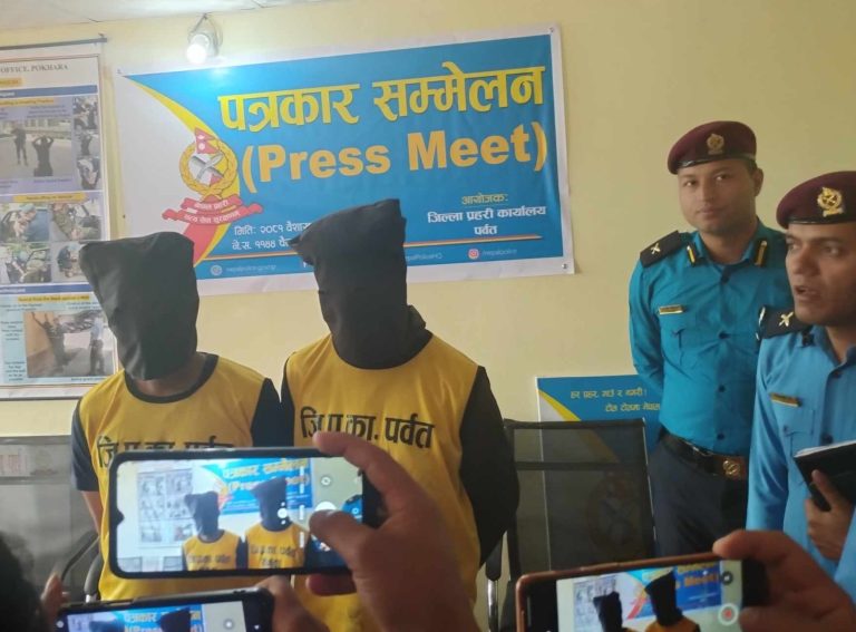 पर्वतको जलजलामा दम्पती हत्यामा संलग्न २ जनालाई पक्राउ गरि सार्वजनिक
