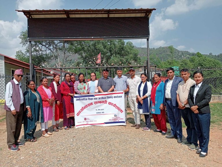 फलेवासमा अनौपचारिक शिक्षा तथा आजीवन सिकाइ कार्यक्रम कार्यान्वयन सम्बन्धि कार्यशाला सम्पन्न