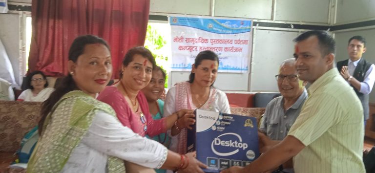 लायन्स क्लब अफ पर्वत सारथीद्वारा मोती पुस्तकालयलाई कम्प्युटर हस्तान्तरण