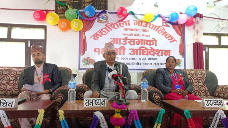 महाशिला गाउँपालिकाको आगामी बजेट ३९ करोड १९ लाख ७५ हजार