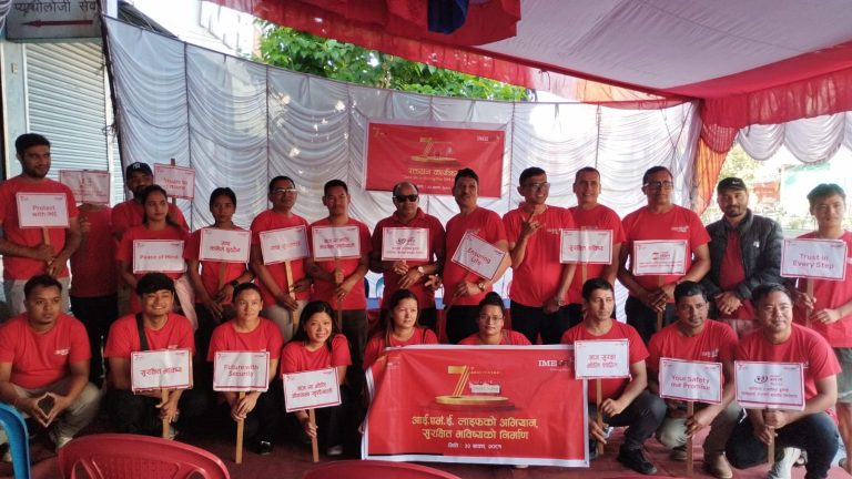 आई.एम.ई.लाइफ इन्स्योरेन्स कम्पनीद्वारा रक्तदान र  बिद्यालयमा स्यानिटरी भेन्डिङ्ग मेसिन वितरण