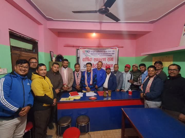क्यान पर्वतको छैटौं अधिवेशन सम्पन्न, अध्यक्षमा सापकोटा चयन