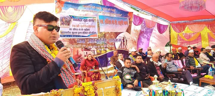 अनमोल युवा क्लबको २७ औं वार्षिकोत्सव सम्पन्न, गाउँको विकासमा एकजुट हुनुपर्नेमा जोड