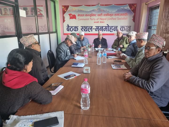नेकपा एस गण्डकीको प्रथम अधिवेशन हुँदै, पौडेलको संयोजकत्वमा संयमसेवक समिति गठन