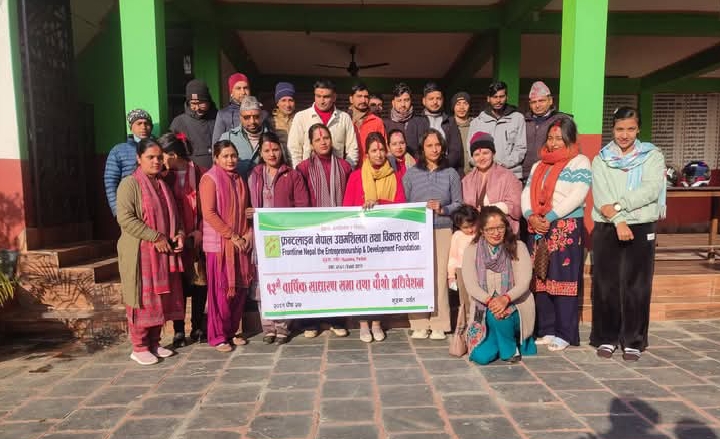 फ्रन्टलाइन नेपालको सम्पूर्ण कार्यसमितिमा महिला नेतृत्व, अध्यक्षमा कुसुम शर्मा