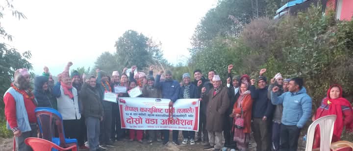खौला लाँकुरीमा लामिछानेको अध्यक्षतामा एमालेको २५ सदस्यीय वडा कमिटी गठन
