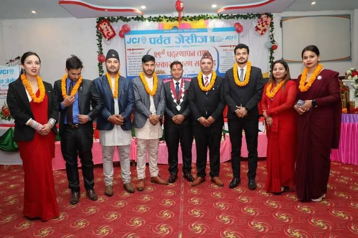 पर्वत जेसीजको २९औं पदस्थापन तथा पुरस्कार वितरण समारोह सम्पन्न