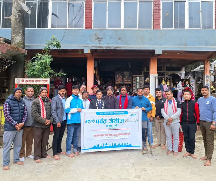 पर्वत जेसीजद्वारा महाशिवरात्रीको अवसरमा गुप्तेश्वर गुफामा फलफुल वितरण