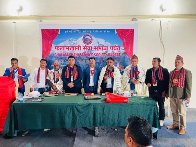 फलामखानी सेवा समाज पर्वत कतारको अध्यक्षमा सुनार चयन