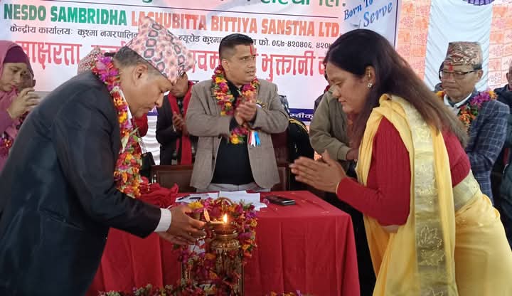 नेष्डो लघुबित्तद्वारा थापाठानामा वित्तीय साक्षरता, कर्जा मिनाहा र दाबी भुक्तानी
