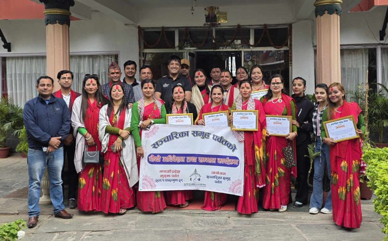 सञ्चारिका समुह पर्वतको चौथो अधिवेशन सम्पन्न, अध्यक्षमा खत्री चयन