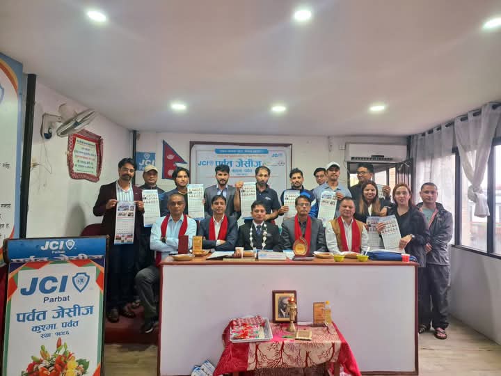 पर्वत जेसीजद्वारा प्रकाशित २०८२ सालको क्यालेन्डर विमोचन