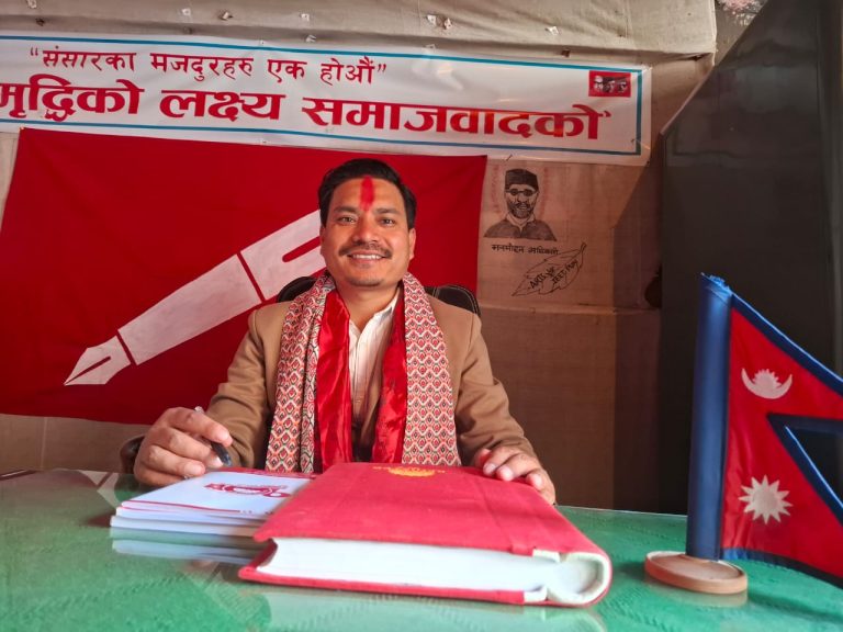 नेकपा एकीकृत समाजवादी पर्वतको अध्यक्षमा विराज हमाल चयन