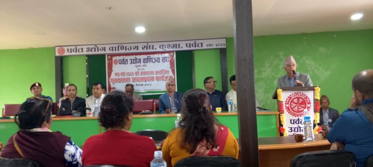 पर्वत उद्योग वाणिज्य संघद्वारा नयाँ बर्षको शुभकामना आदनप्रदान