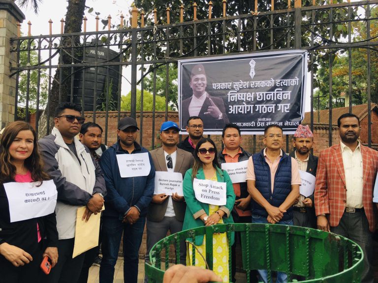 पत्रकार रजकको मृत्यु घटना छानबिनको माग गर्दै मौन प्रदर्शन