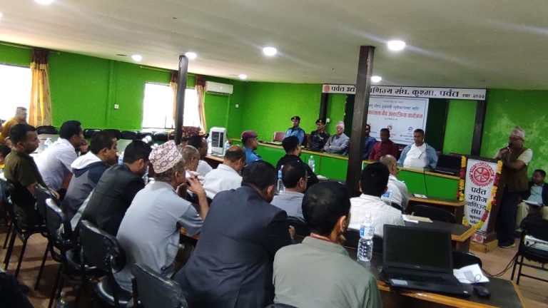 लागु पदार्थ दुर्व्यसनी नियन्त्रण गर्न सरोकारवालाहरूबिच छलफल