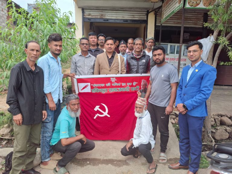 नेकपा एस निकट मुस्लिम इत्तेहाद संगठन पर्वतको छैठौं बैठक सम्पन्न