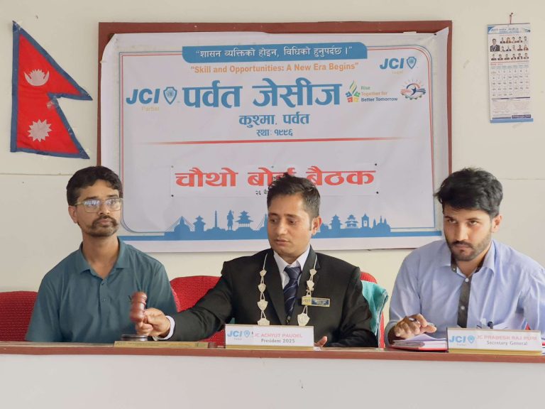 पर्वत जेसीज बन्यो, एरिया ‘बि’ उत्कृष्ट शाखा