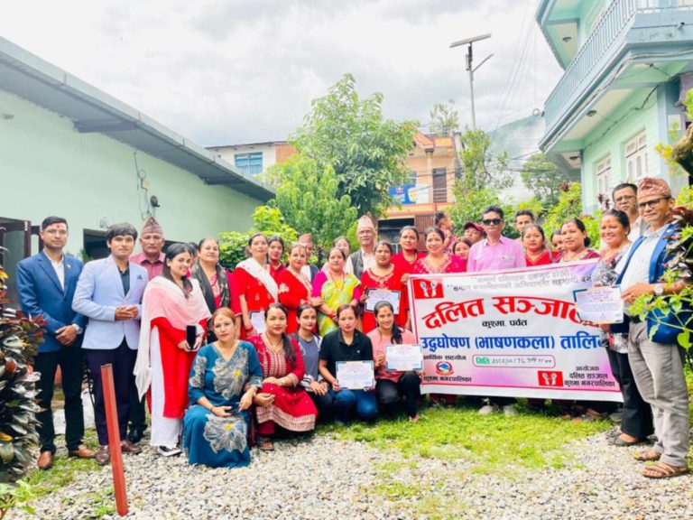 दलित संजालद्वारा कुश्मामा उद्घोषण तथा भाषणकला तालिम सम्पन्न