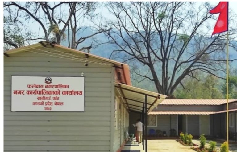 फलेवास नगरपालिकामा शिक्षक समायोजन प्रक्रिया अन्योलमा