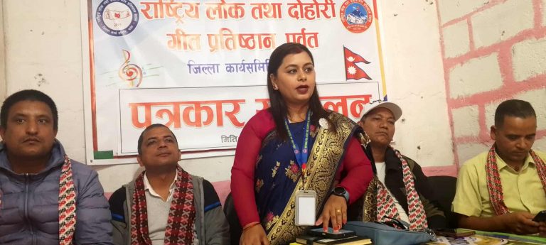 राष्ट्रिय लोक तथा दोहोरी गीत प्रतिष्ठान पर्वतले सप्ताहव्यापी कार्यक्रमका साथ अधिवेशन गर्दै