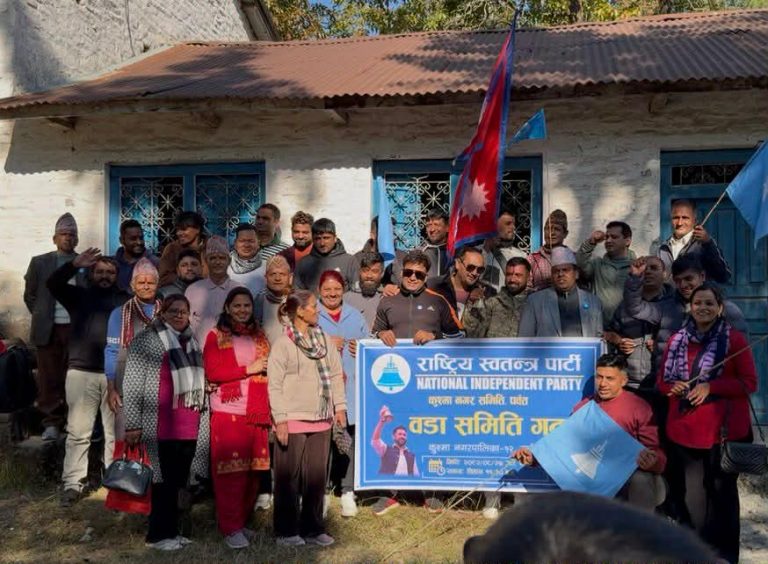 रास्वपा कुश्मा-१२ को वडा समिति सभापतिमा लामिछाने सर्वसम्मत