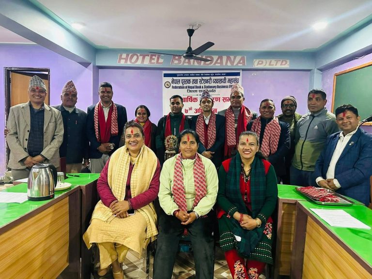 नेपाल पुस्तक तथा स्टेसनरी व्यवसायी महासंघ पर्वतको अध्यक्षमा इन्द सापकोटा निर्वाचित