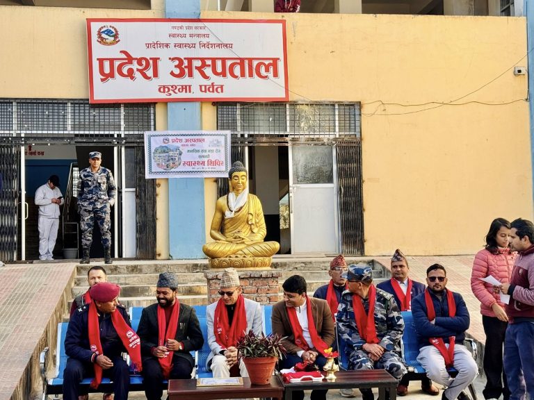 प्रदेश अस्पताल कुश्मामा एक दिने निःशुल्क स्वास्थ्य शिविर सम्पन्न