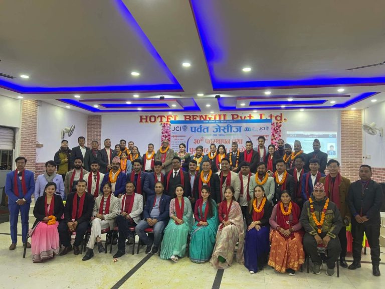 पर्वत जेसीजको ३० औं पदस्थापन तथा पुरस्कार वितरण समारोह सम्पन्न
