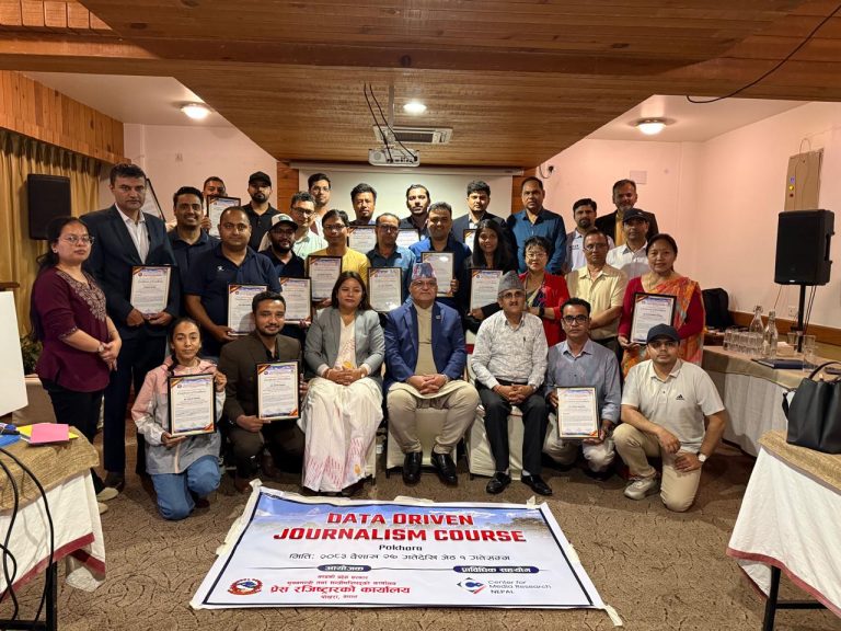 प्रेस रजिस्ट्रार कार्यालय पोखराको आयोजनामा २ महिने डेटा ड्रिभन जर्नालिजम तालिम सम्पन्न