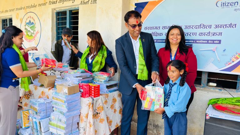 सिटिजन लाइफ इन्स्योरेन्सद्वारा जनकल्याण माबिमा शैक्षिक सामग्री वितरण